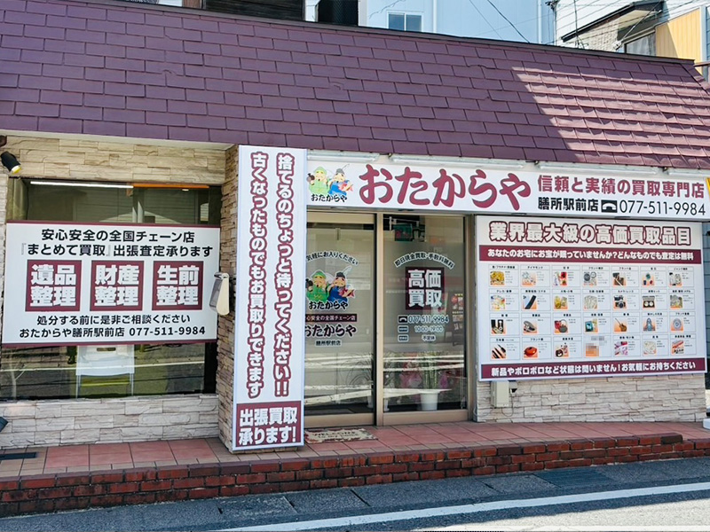 ごあいさつ