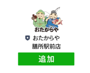 アクセス