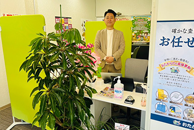 店舗案内